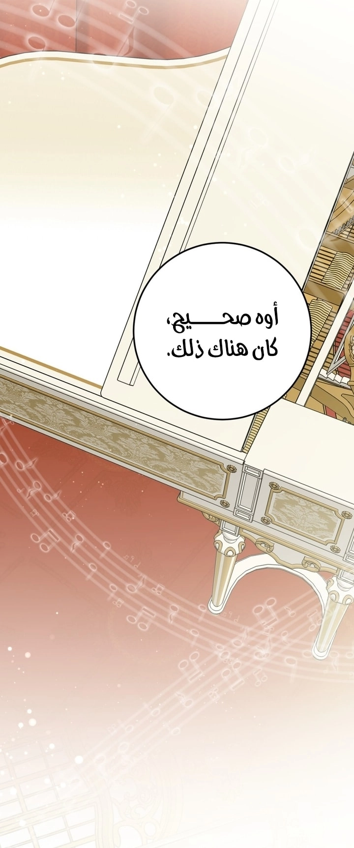 الصفحة 66