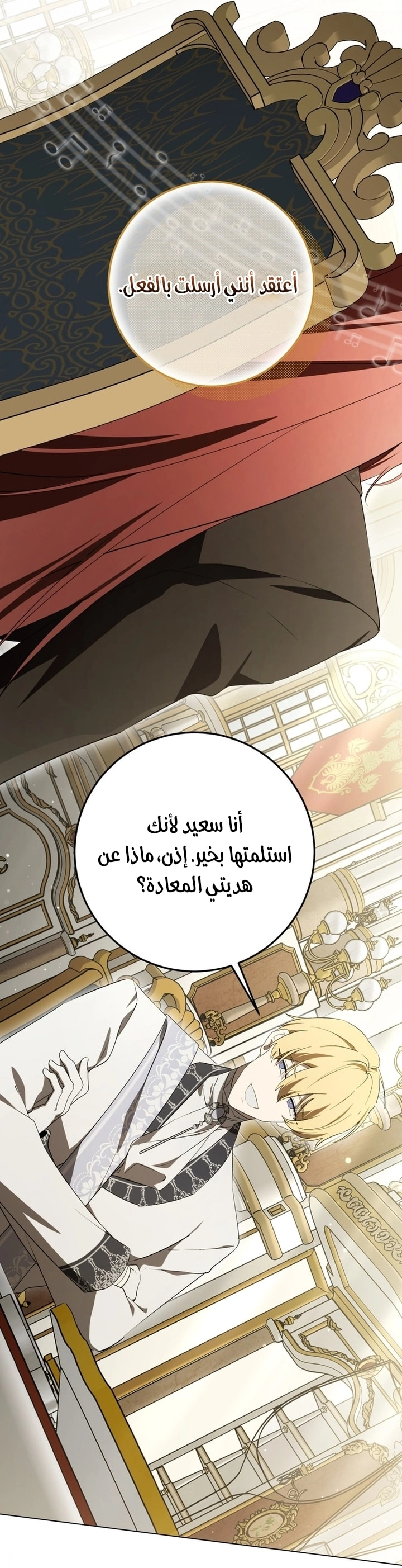 الصفحة 67