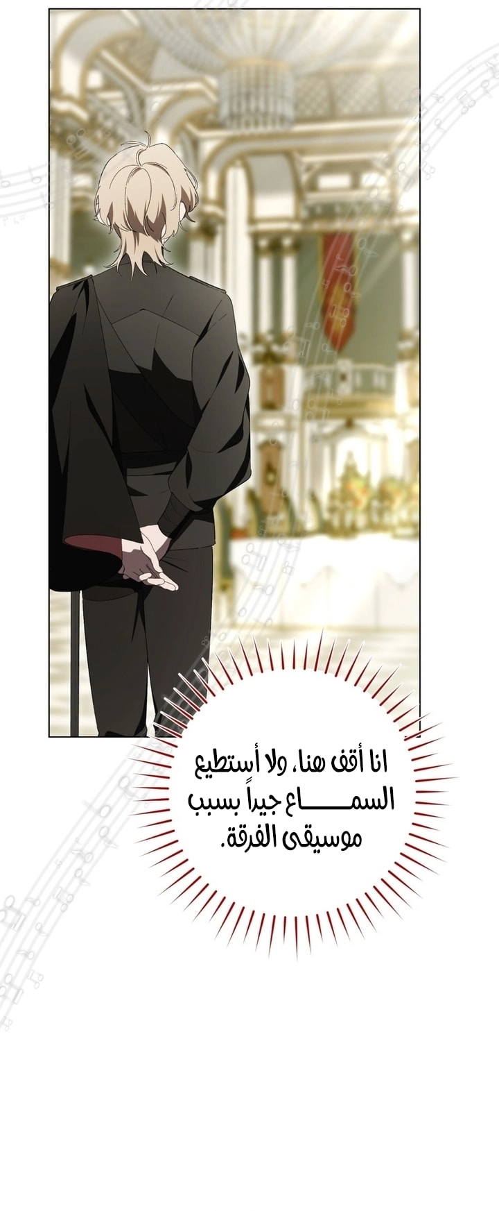 الصفحة 71