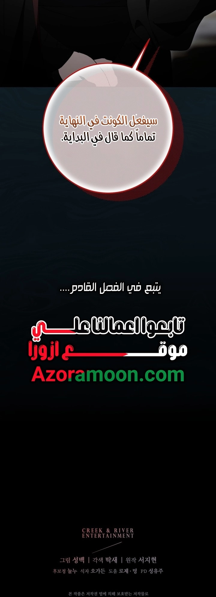 الصفحة 78
