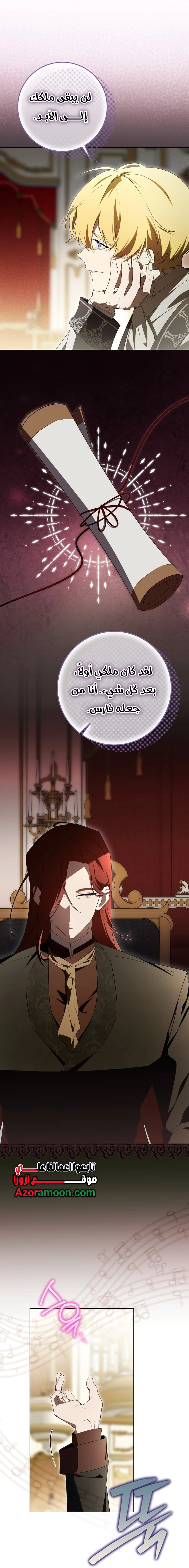 الصفحة 13