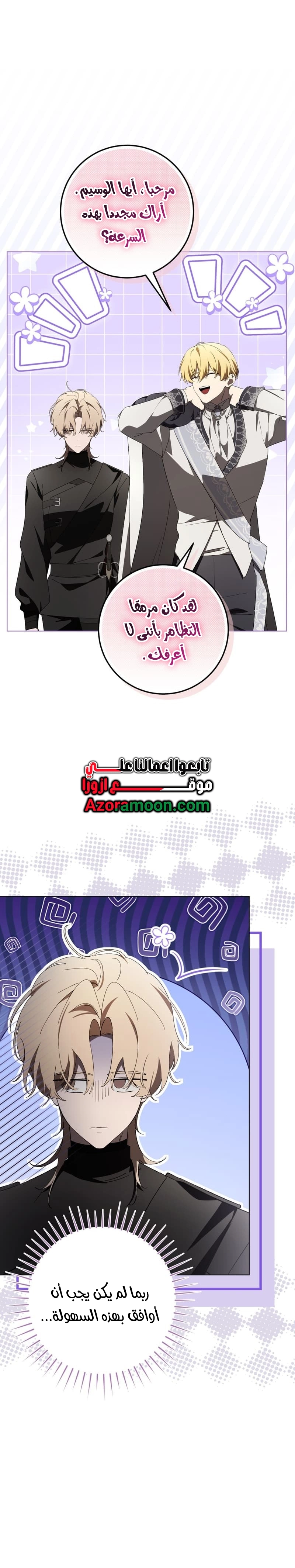 الصفحة 16