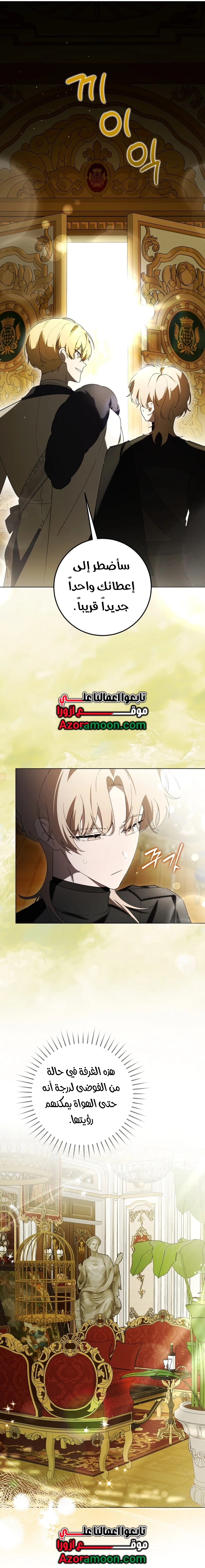 الصفحة 19