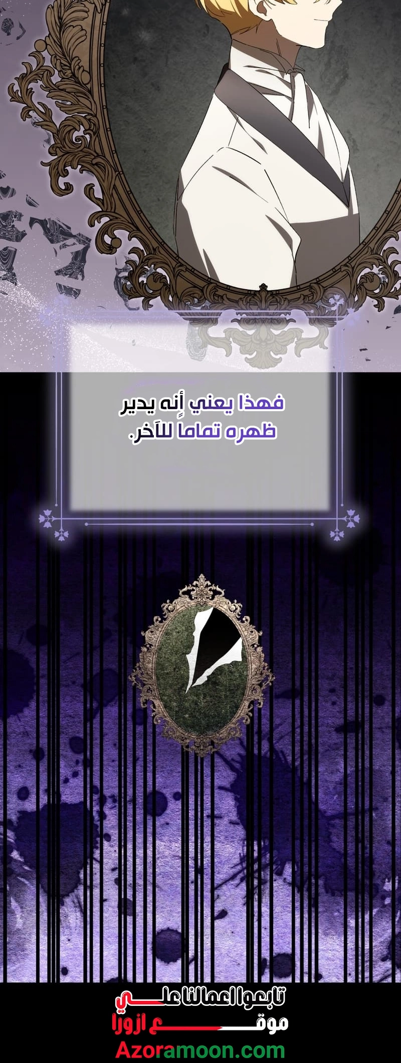 الصفحة 30