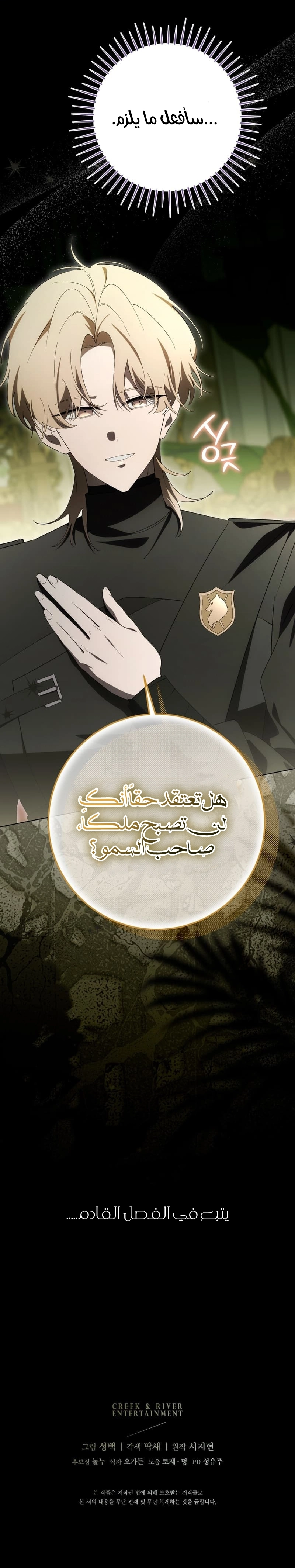 الصفحة 33