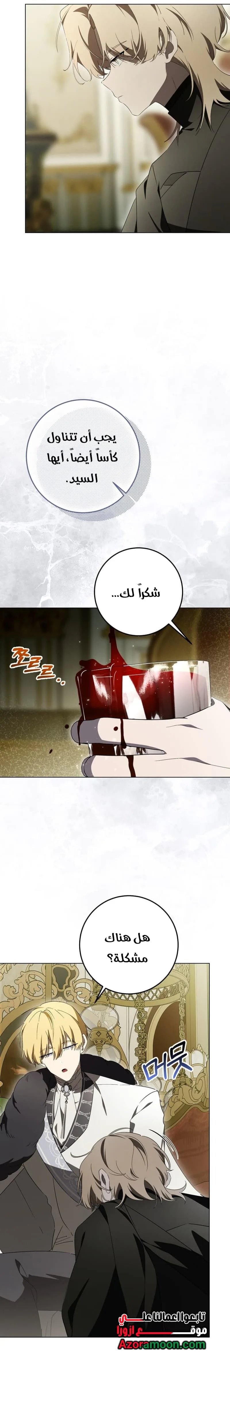 الصفحة 14