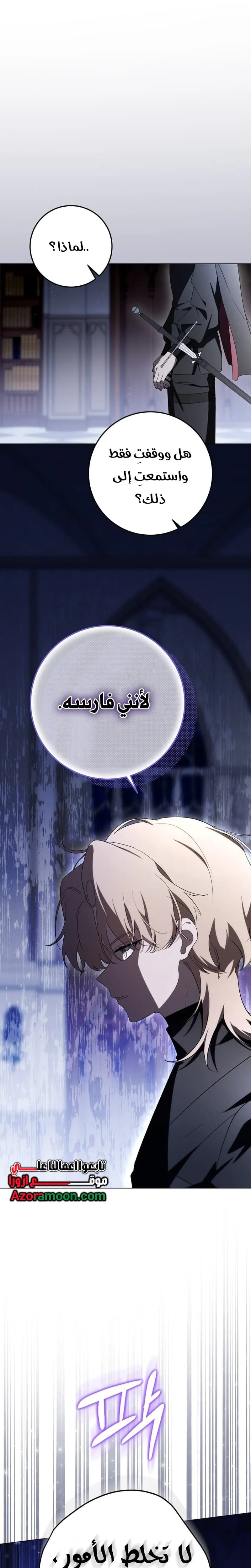 الصفحة 22