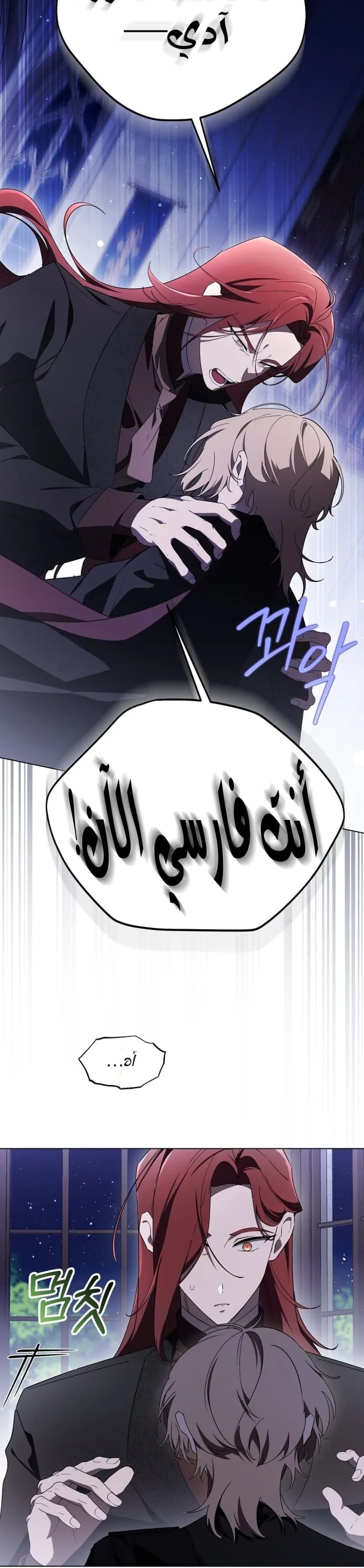 الصفحة 23