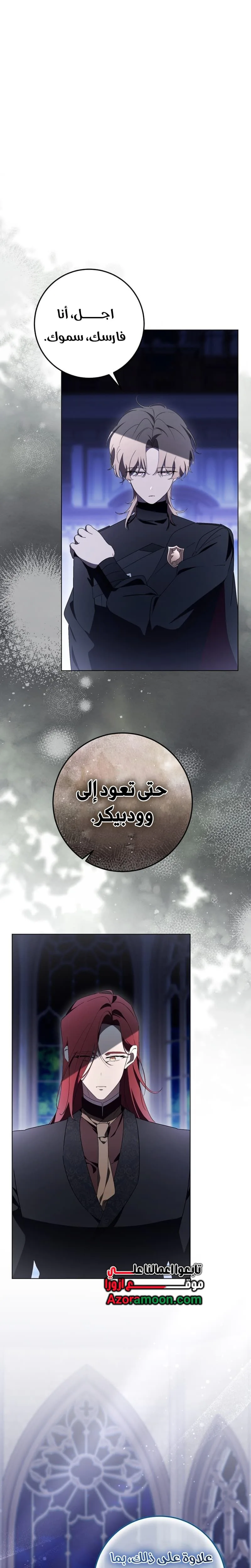 الصفحة 24