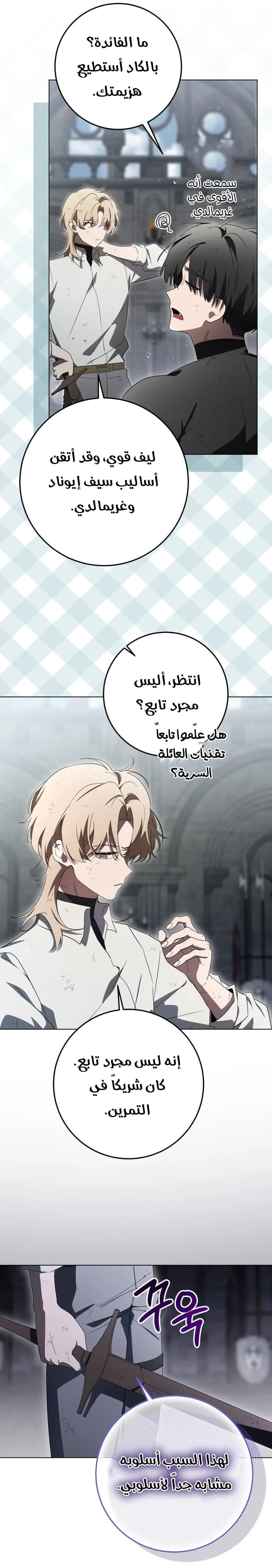 الصفحة 40