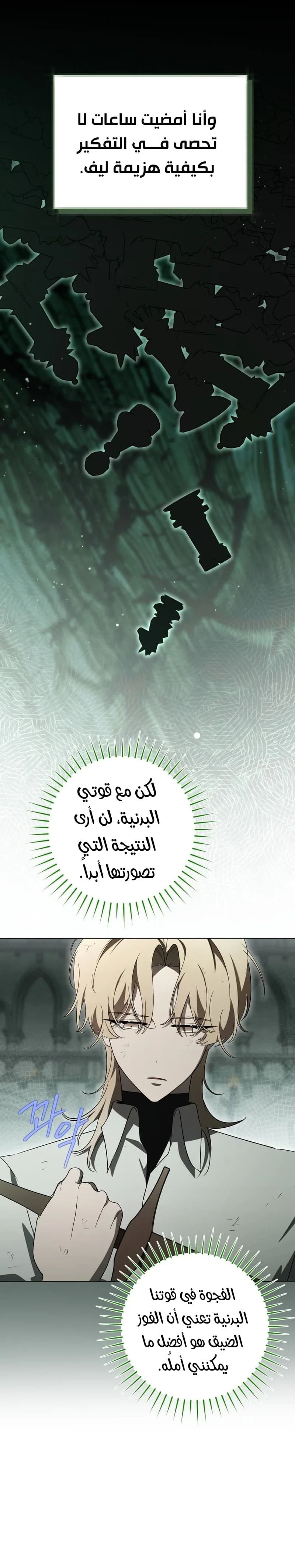 الصفحة 42