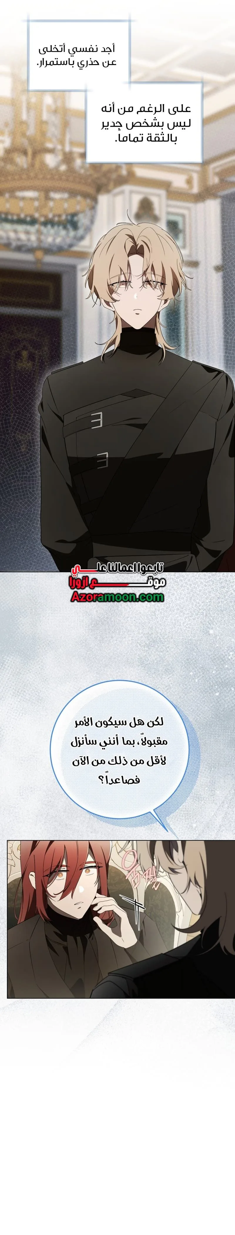 الصفحة 11