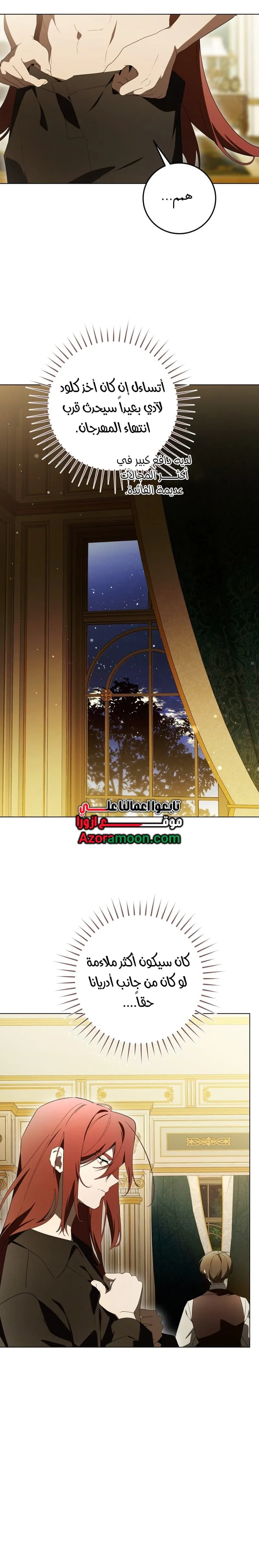 الصفحة 15
