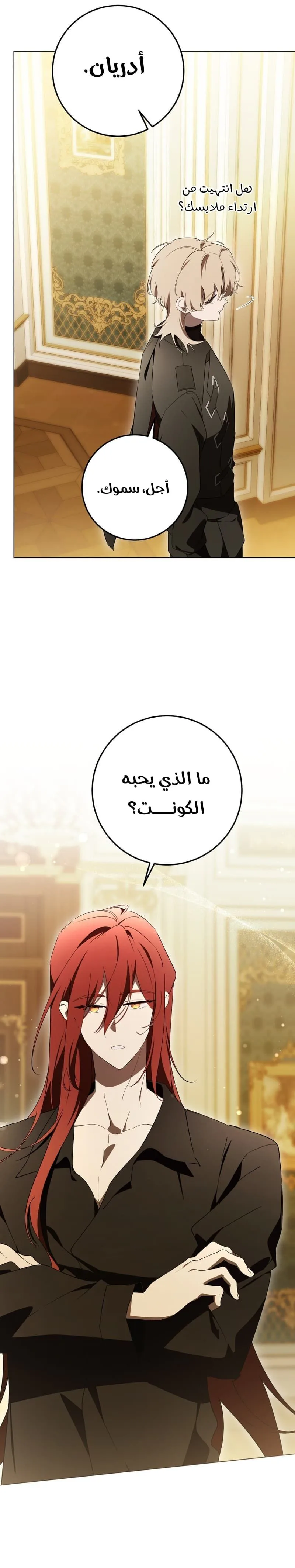 الصفحة 16