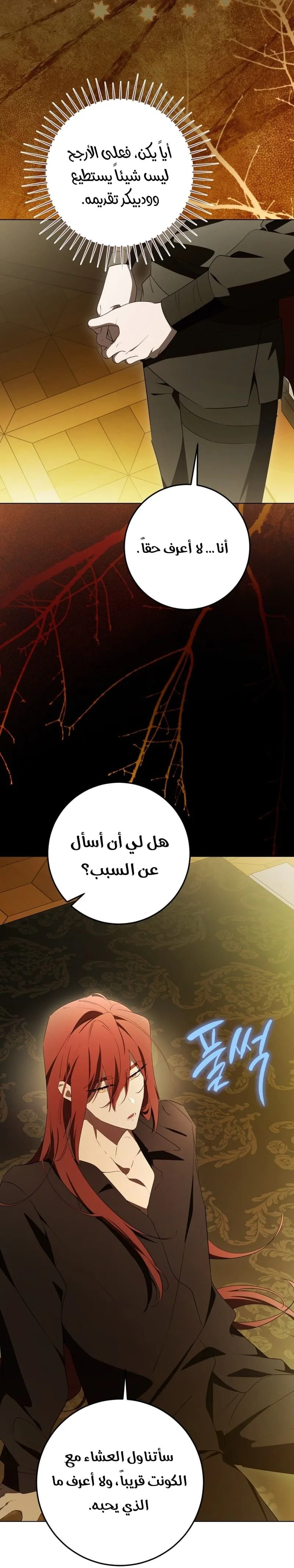 الصفحة 18