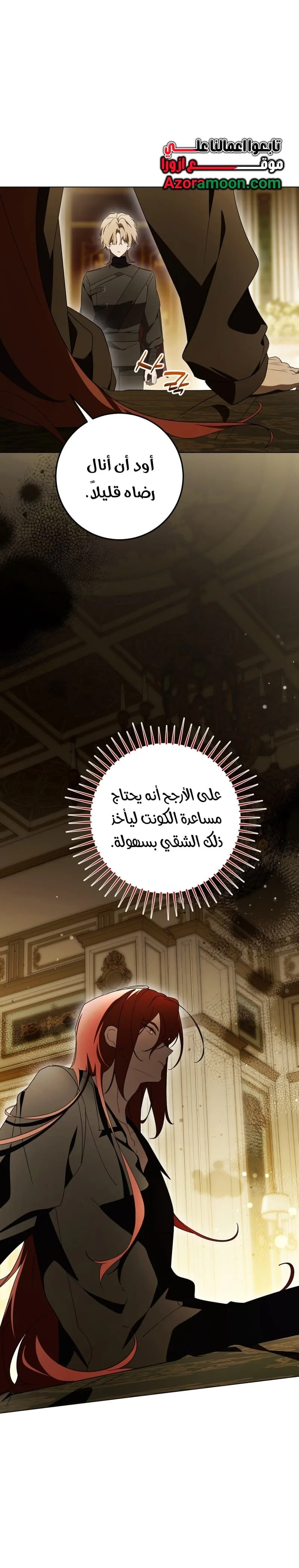 الصفحة 19