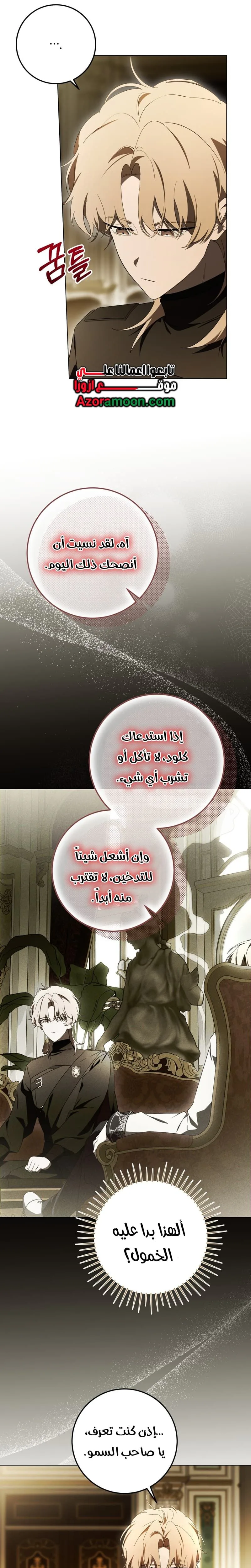الصفحة 20