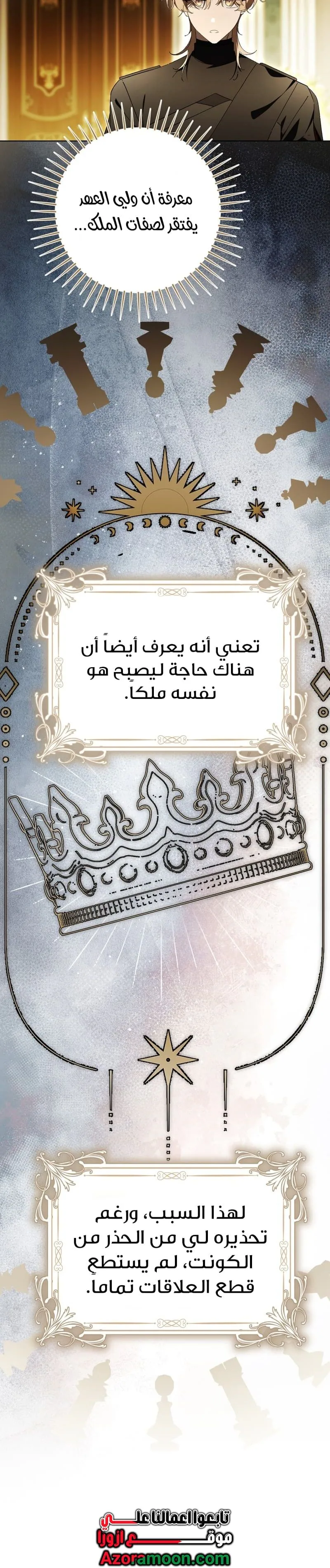 الصفحة 21