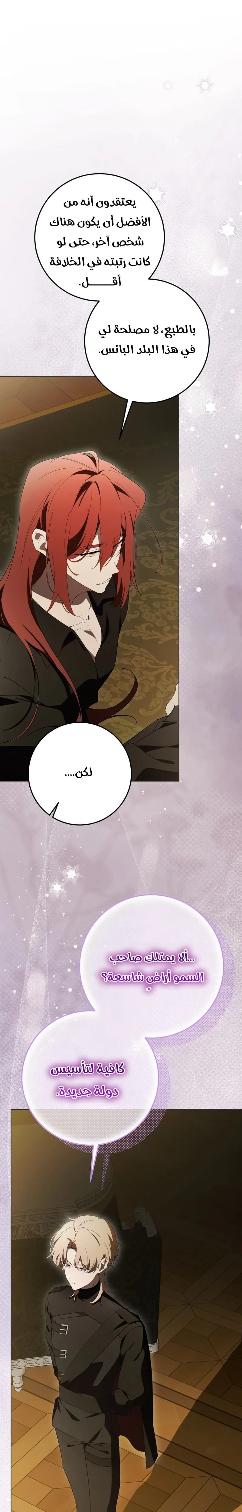 الصفحة 24