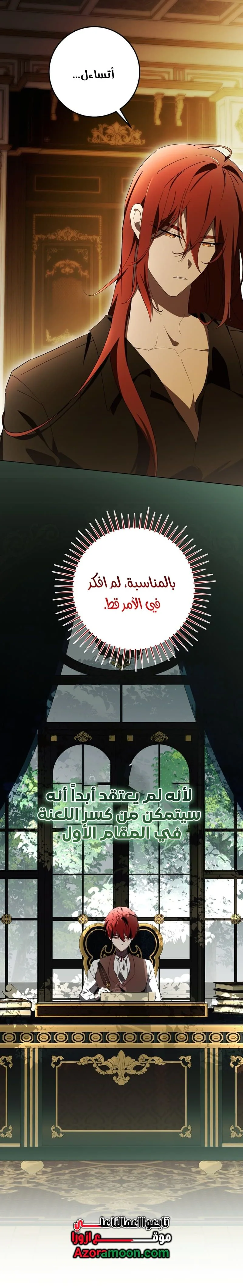 الصفحة 28