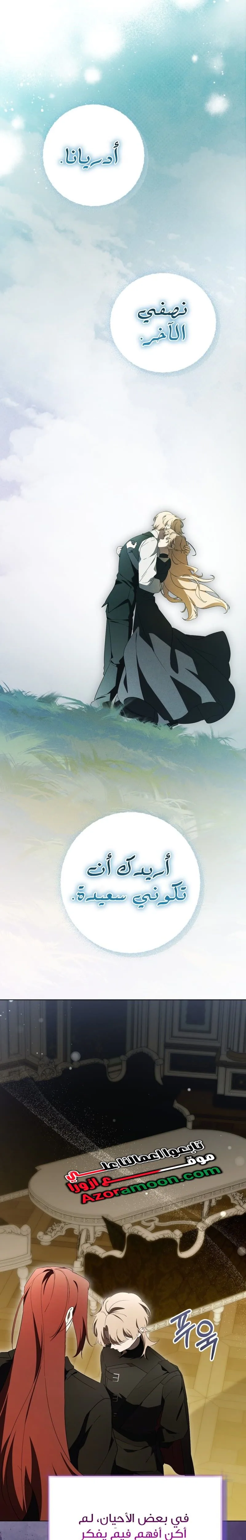 الصفحة 30