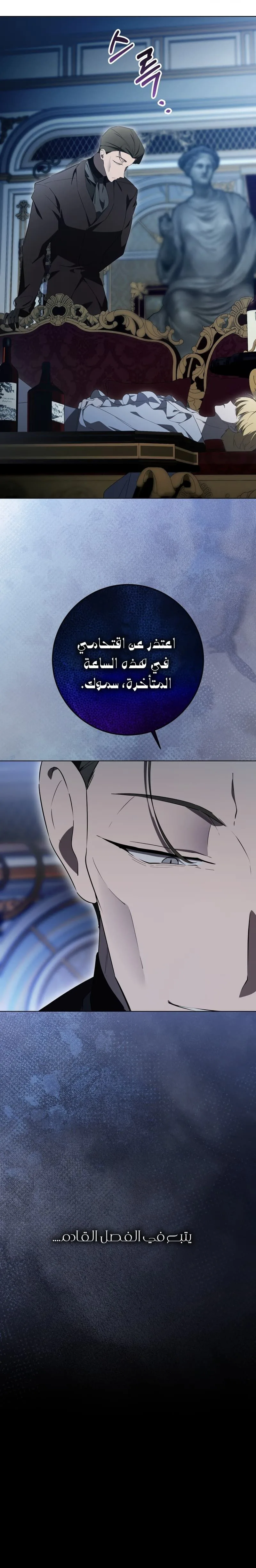 الصفحة 38