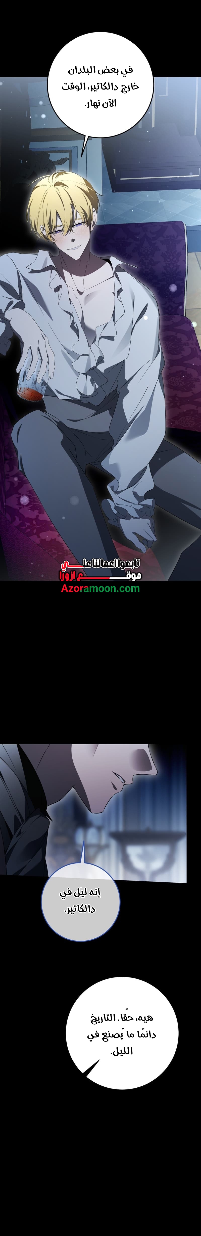 الصفحة 2