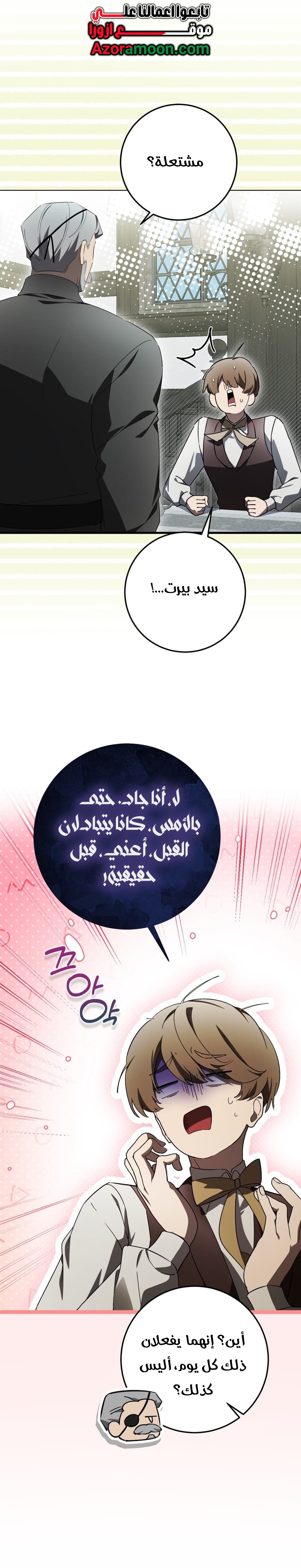 الصفحة 9