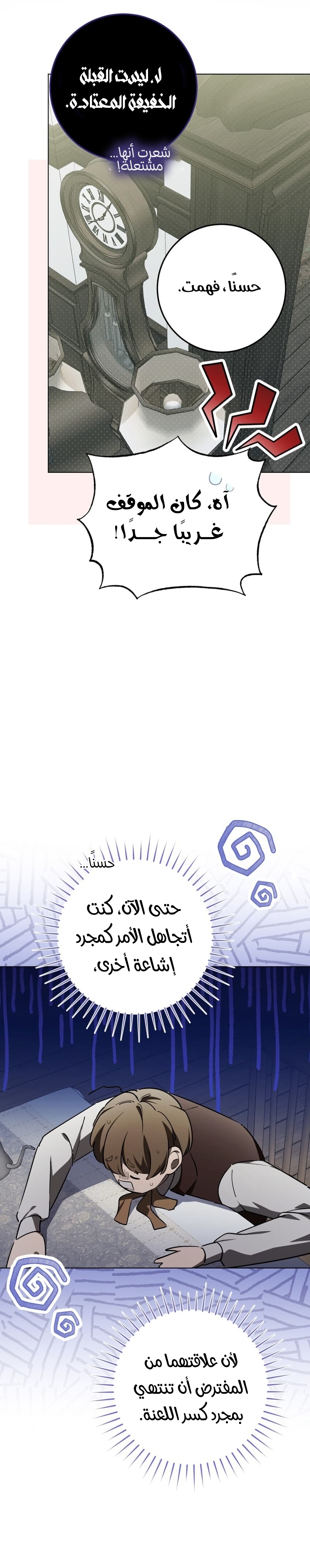 الصفحة 10