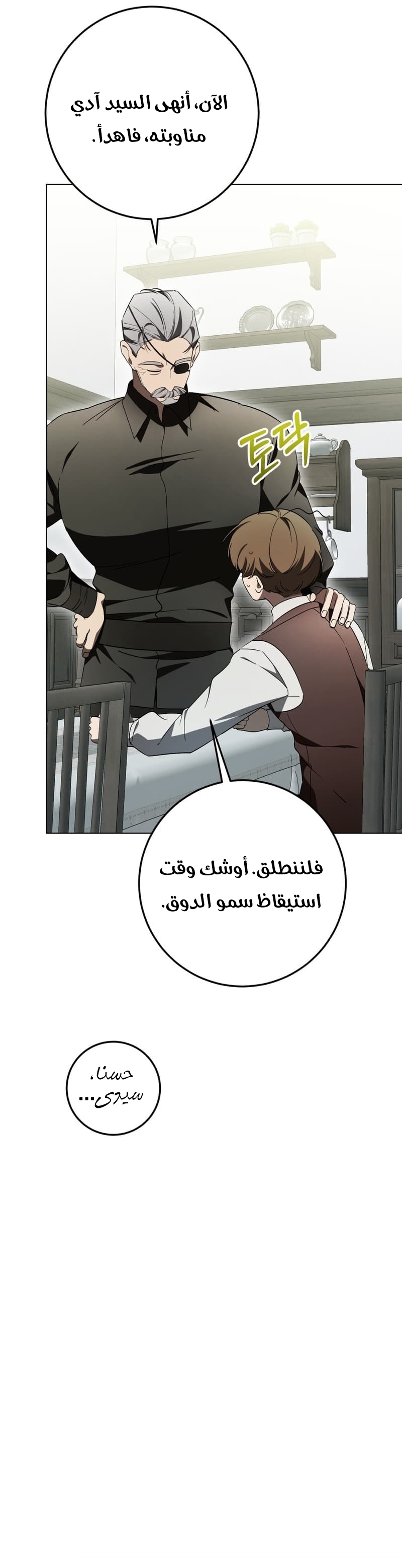 الصفحة 11