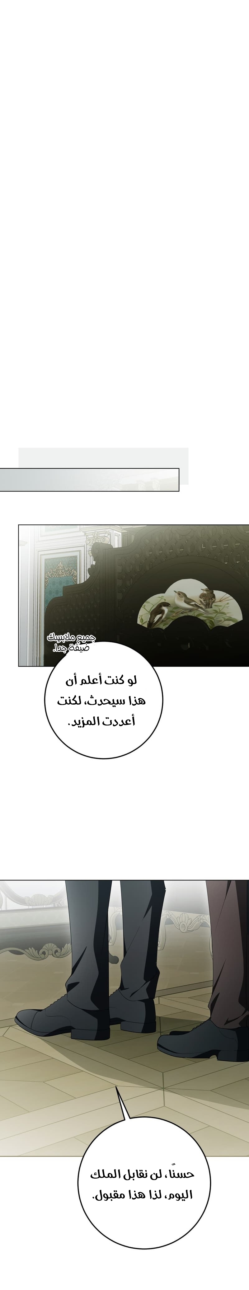 الصفحة 16