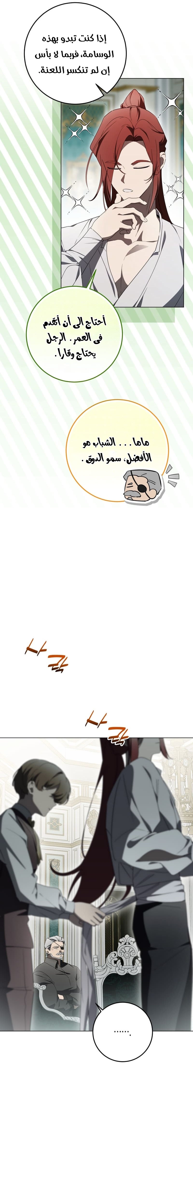 الصفحة 18