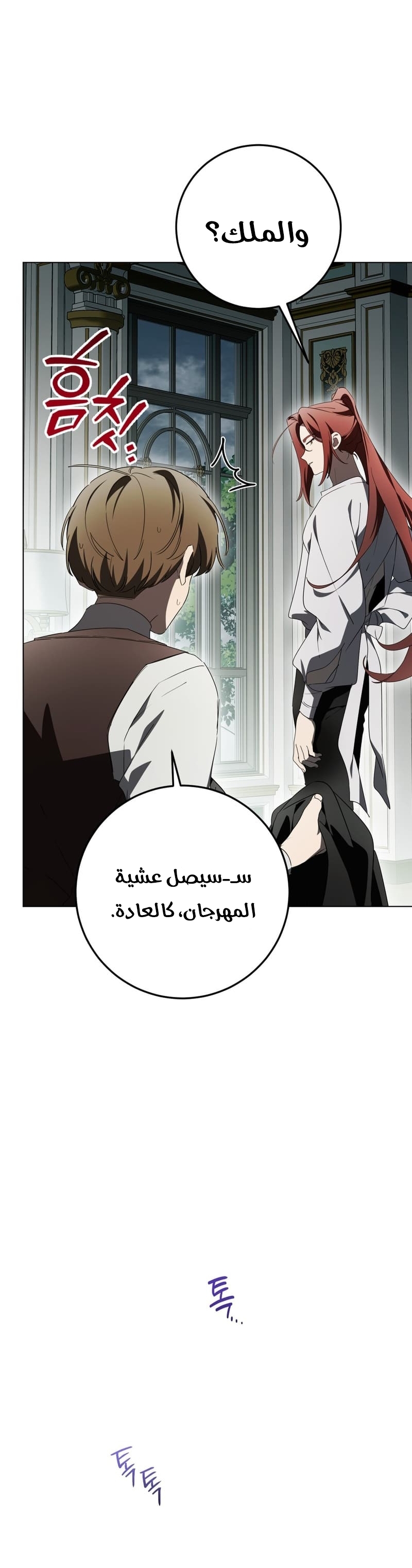 الصفحة 22