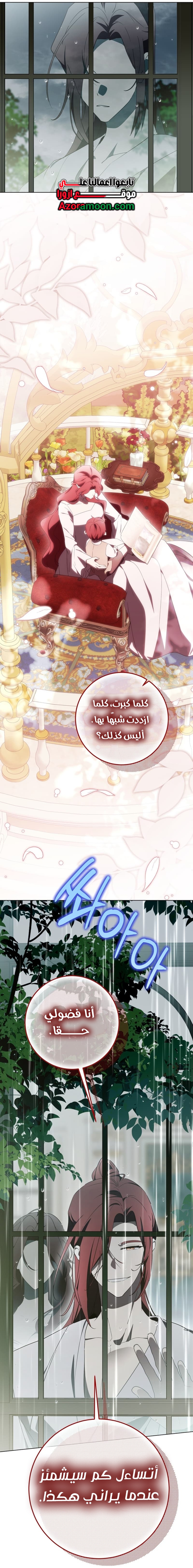 الصفحة 23