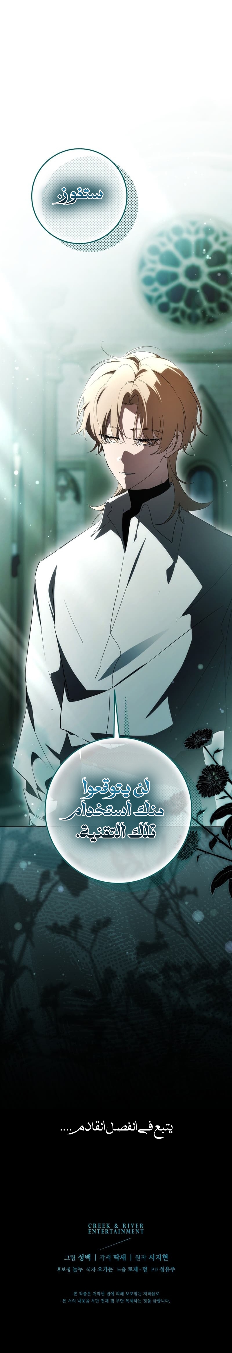 الصفحة 31
