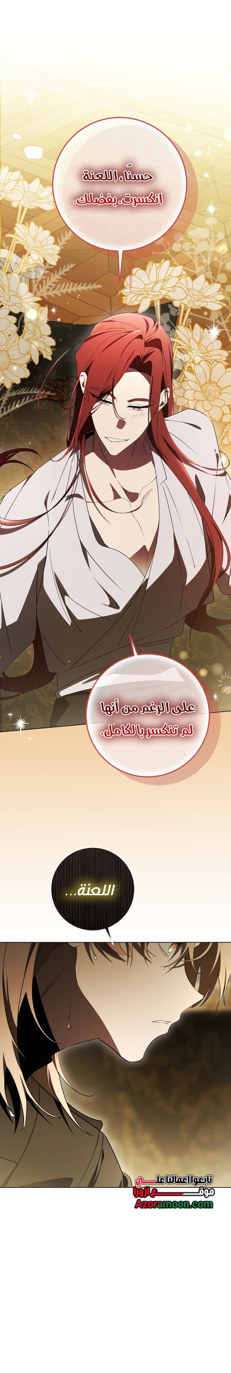 الصفحة 21