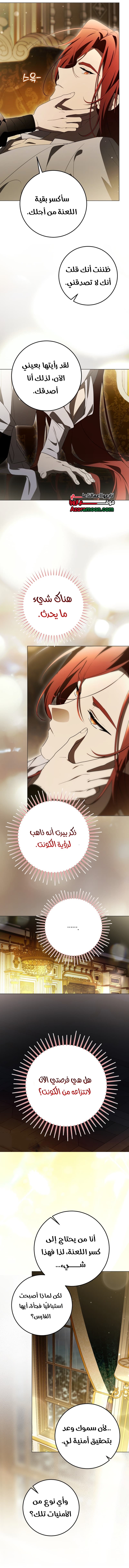 الصفحة 22