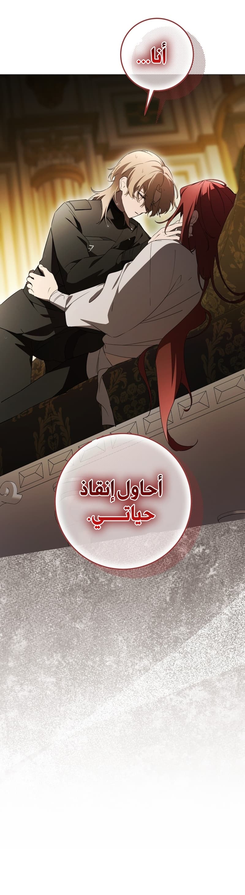 الصفحة 23