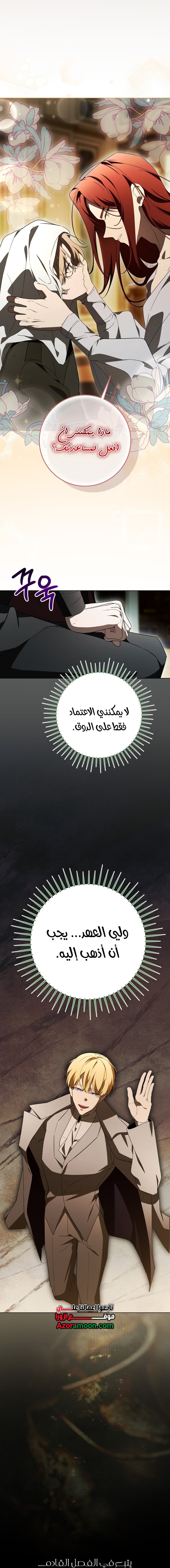 الصفحة 27