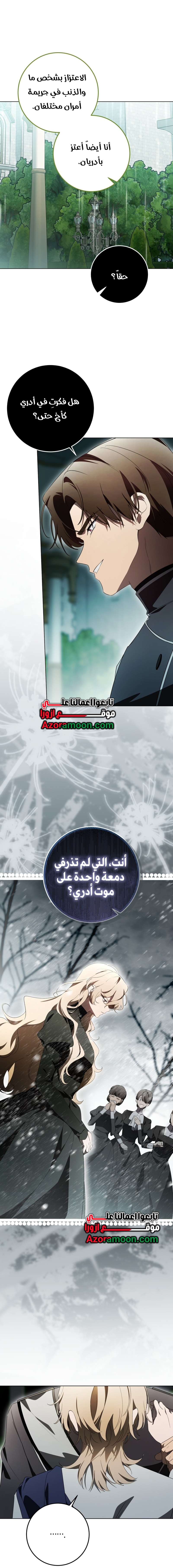 الصفحة 2