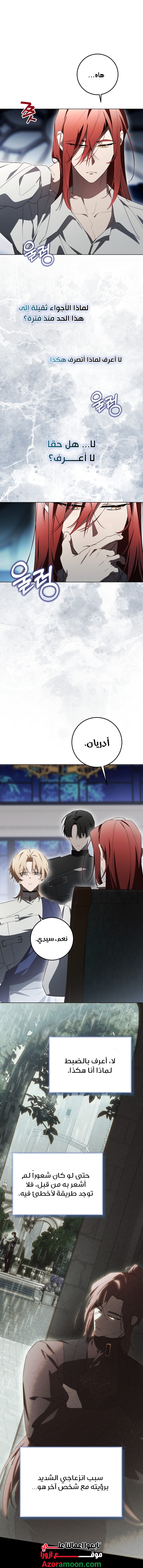 الصفحة 12