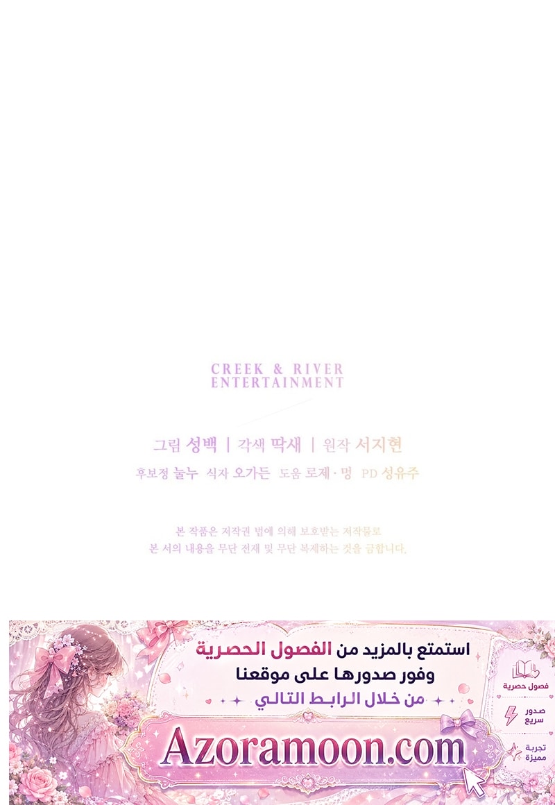 الصفحة 23