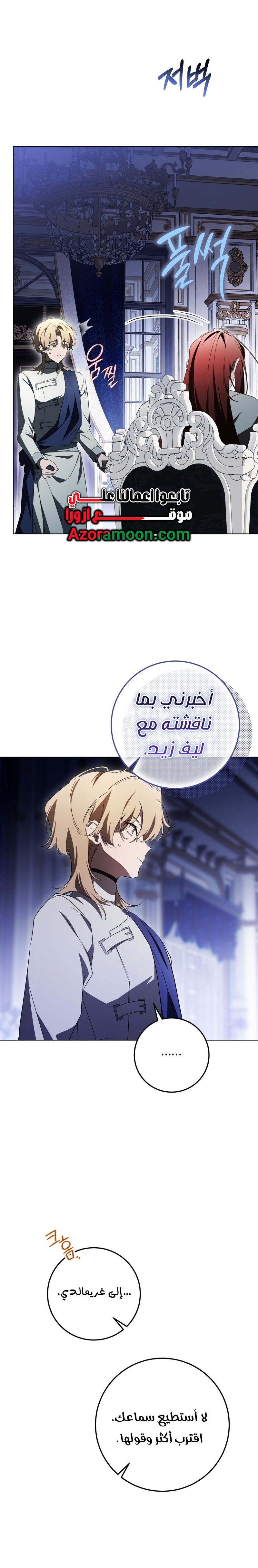 الصفحة 2