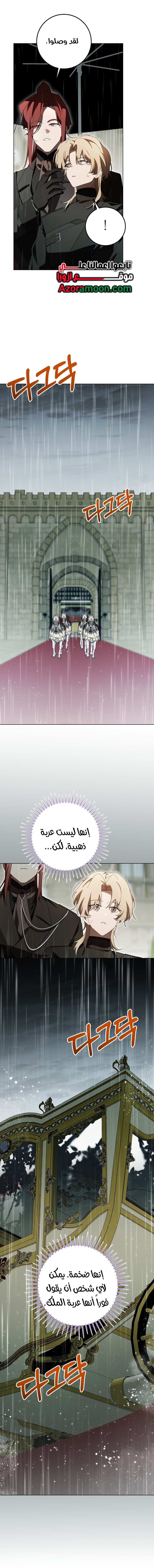 الصفحة 19