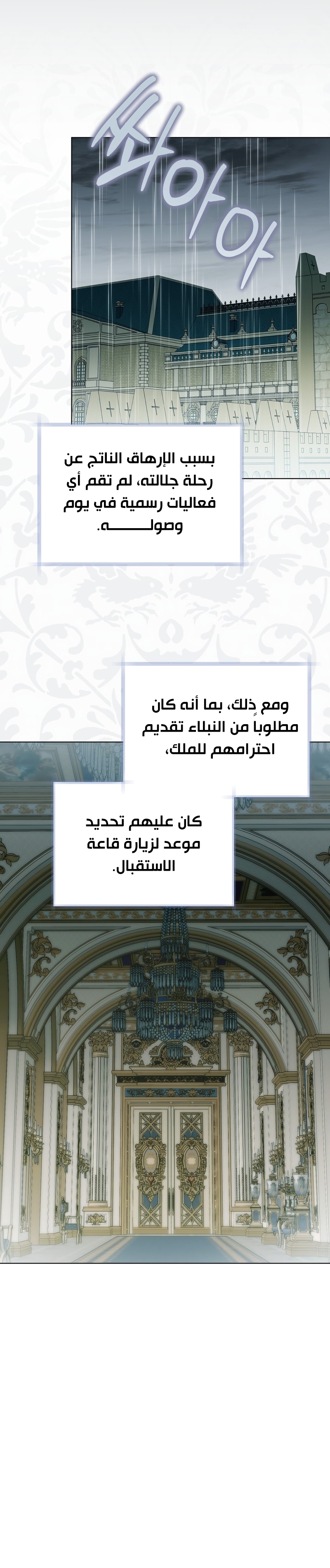 الصفحة 22