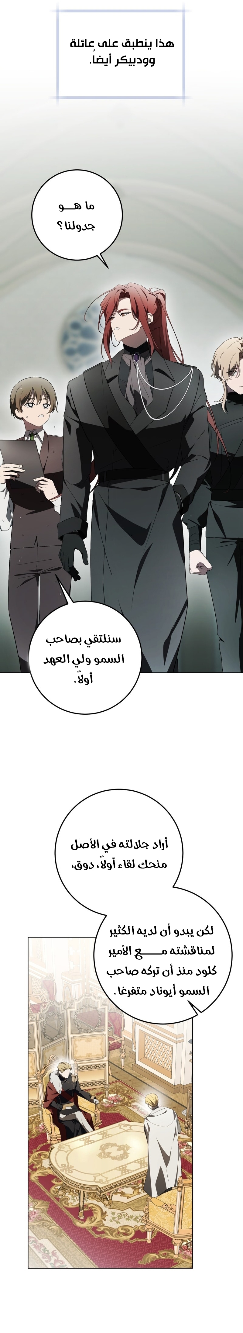الصفحة 23