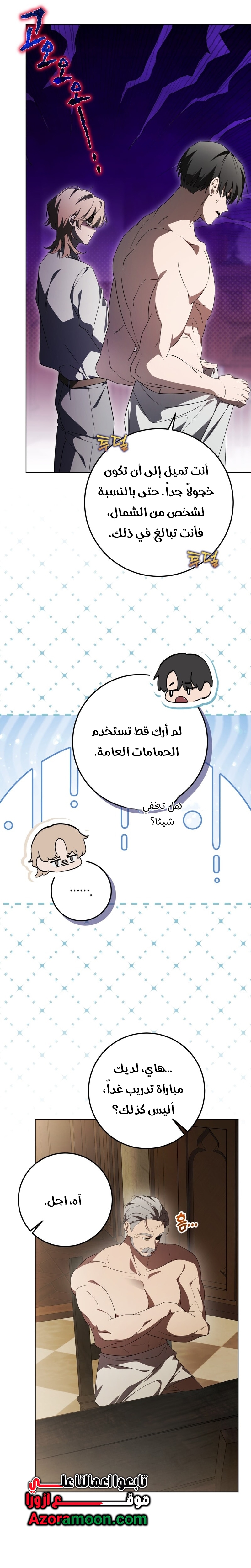 الصفحة 28
