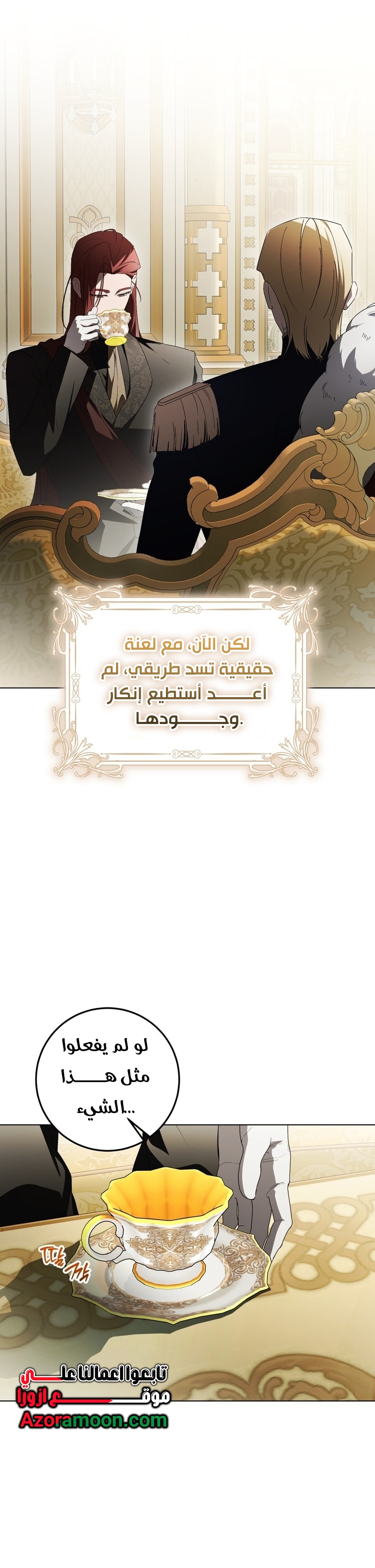 الصفحة 2