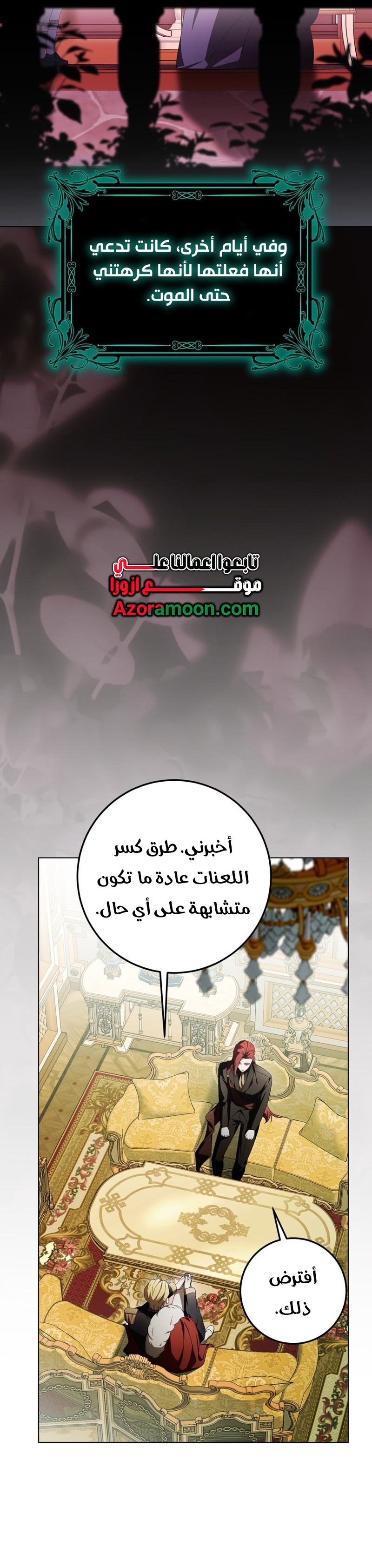 الصفحة 6