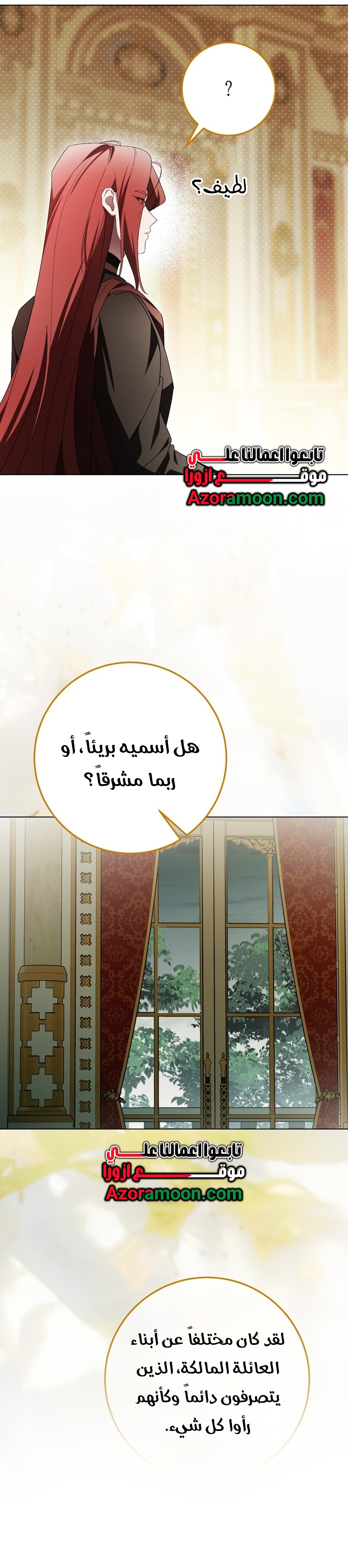 الصفحة 9